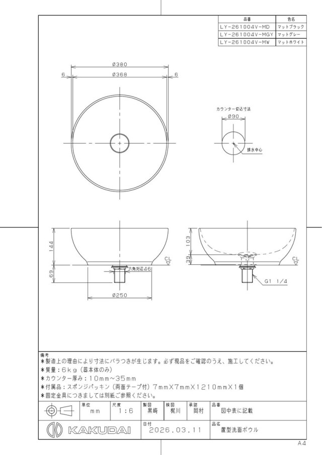 ly-261004v-md_1.jpg