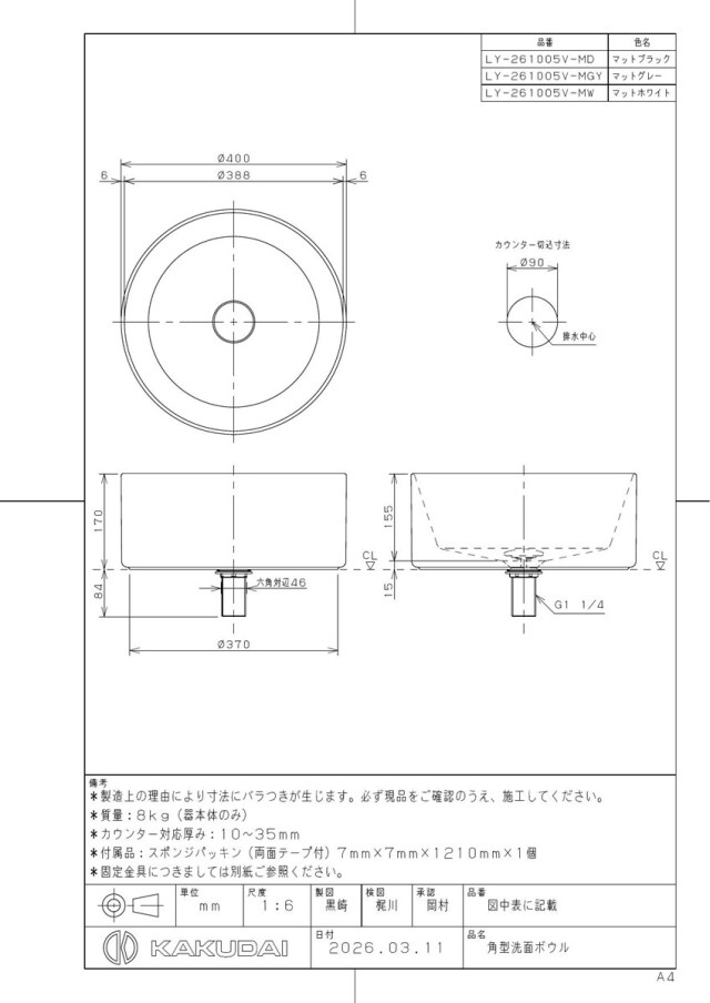 ly-261005v-md_1.jpg