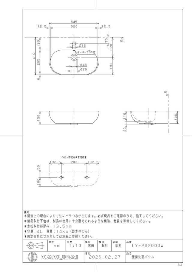 ly-262000w_1.jpg