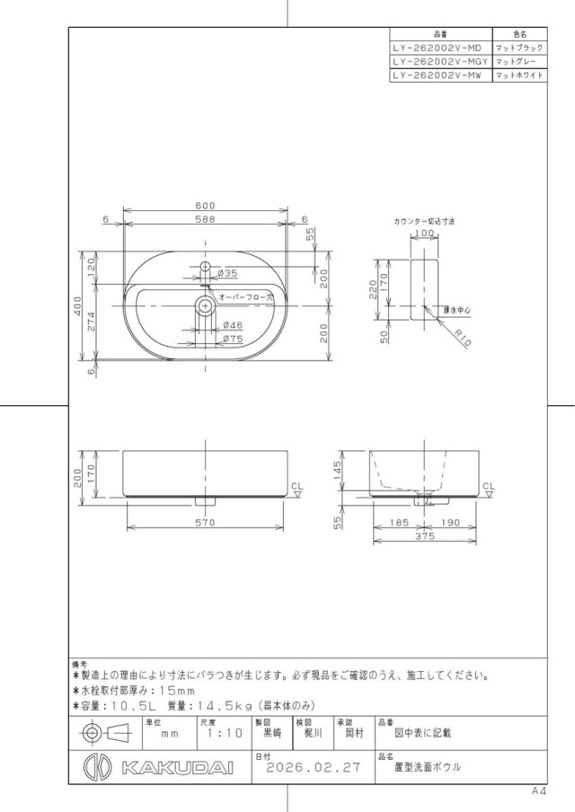 ly-262002v-mw_1.jpg