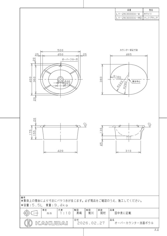 ly-263000a-md_1.jpg