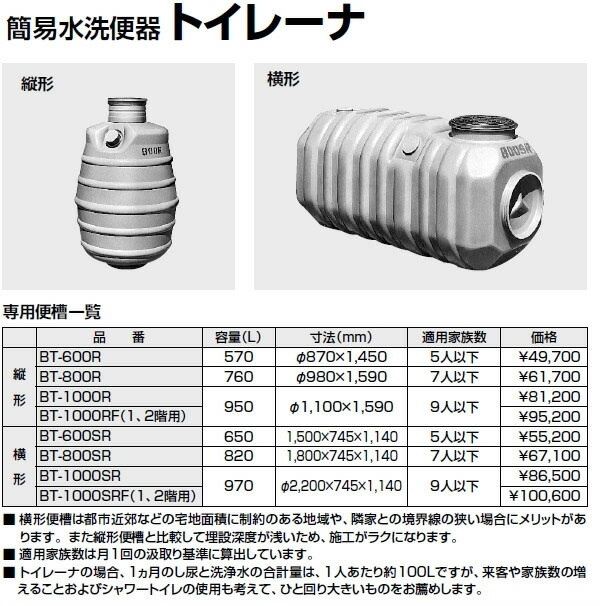 m-bt-600-800-1000-2.jpg