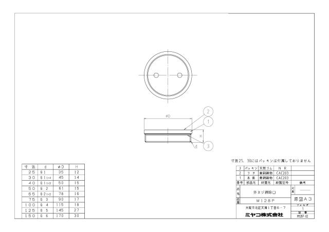 m128p_1.jpg