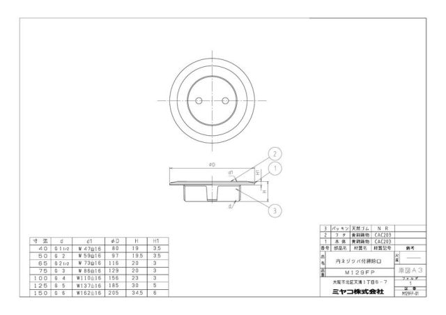 m129fp_1.jpg