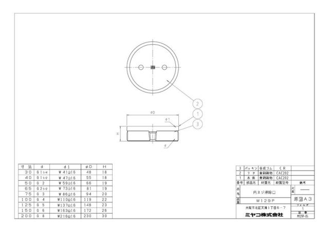 m129p_1.jpg
