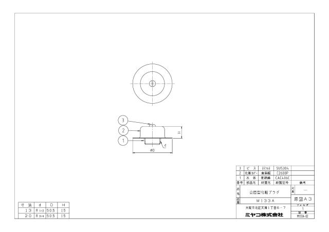 m133a_1.jpg