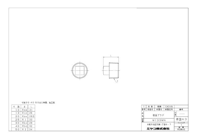 m133mn_1.jpg