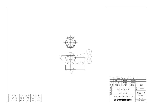 m135e_1.jpg