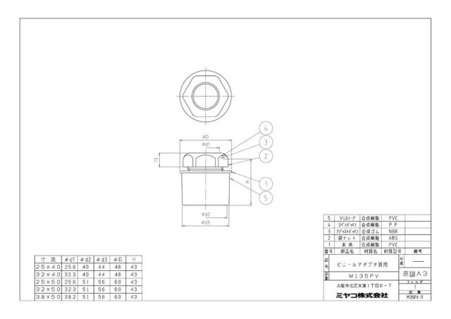 m135pv_1.jpg