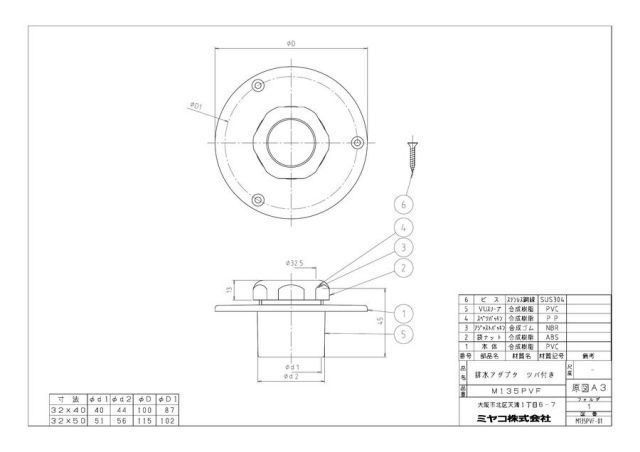 m135pvf_1.jpg