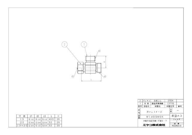 m149gmsk_1.jpg