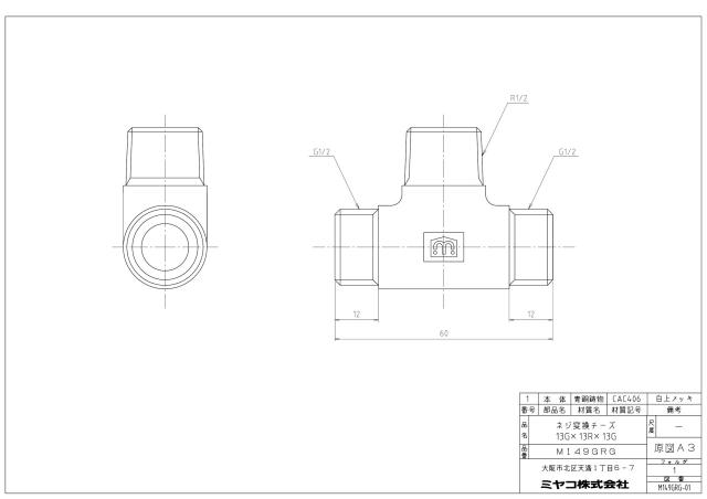 m149grg_1.jpg