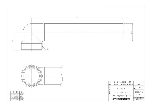 m14ecl_1.jpg