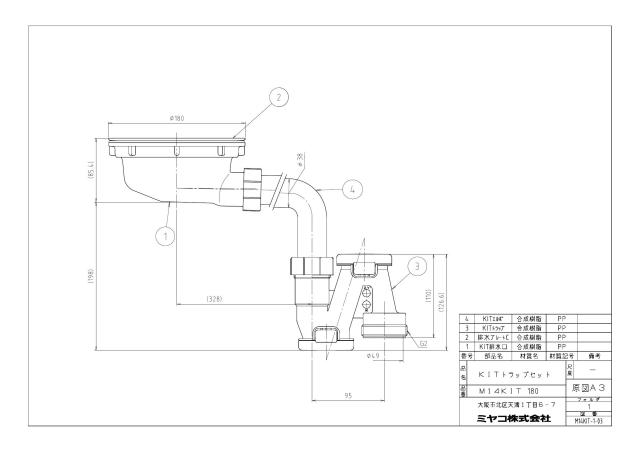 m14kit_1.jpg