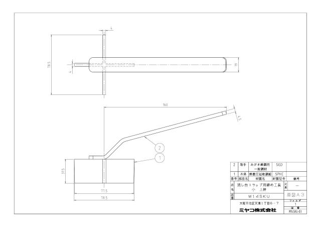 m14sku_1.jpg