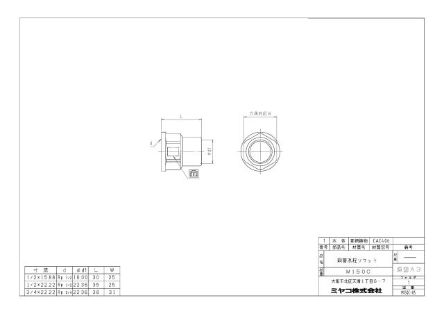 m150c_1.jpg