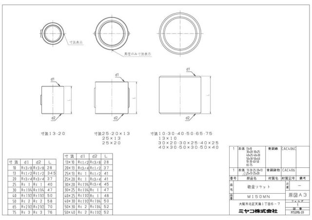 m150mn_1.jpg
