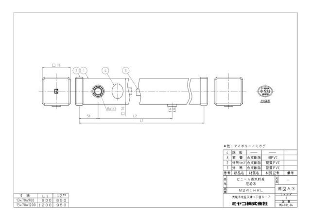 m241hrl_1.jpg