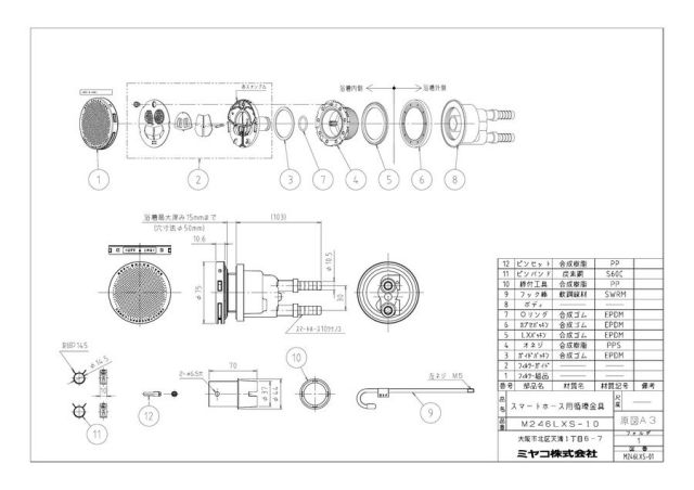 m246lxs_1.jpg