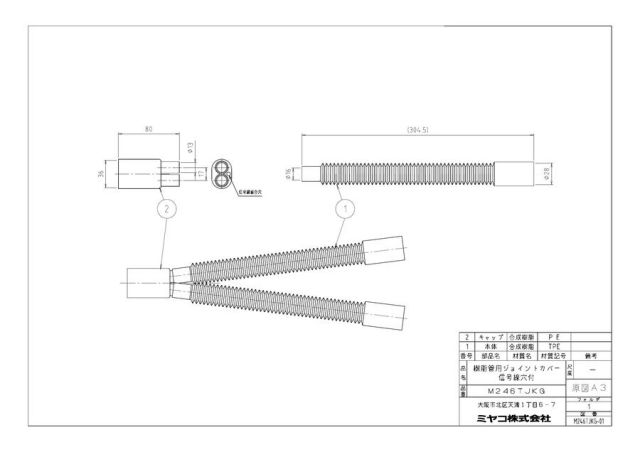 m246tjkg_1.jpg