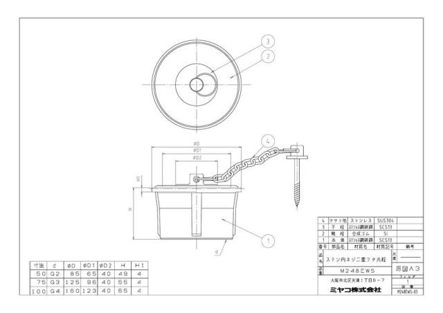 m248ews_1.jpg