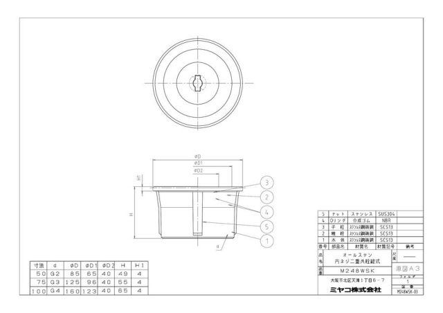 m248wsk_1.jpg