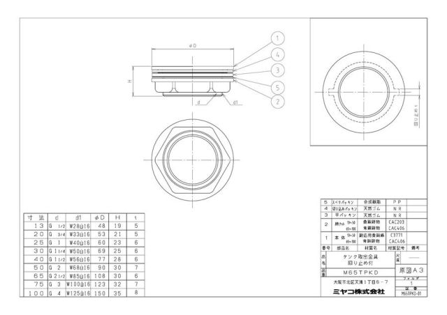 m65tpkd_1.jpg