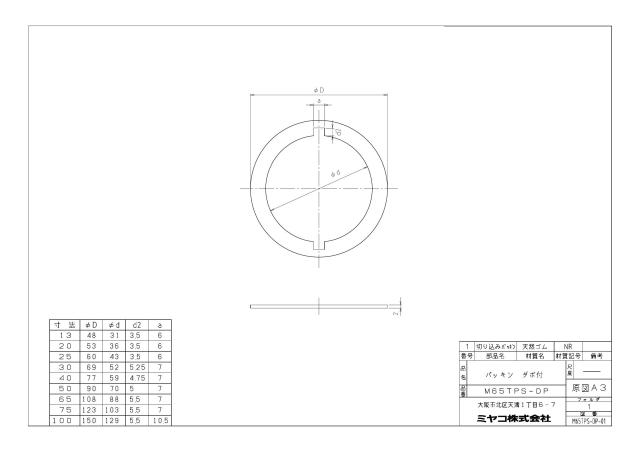 m65tps-dp_1.jpg