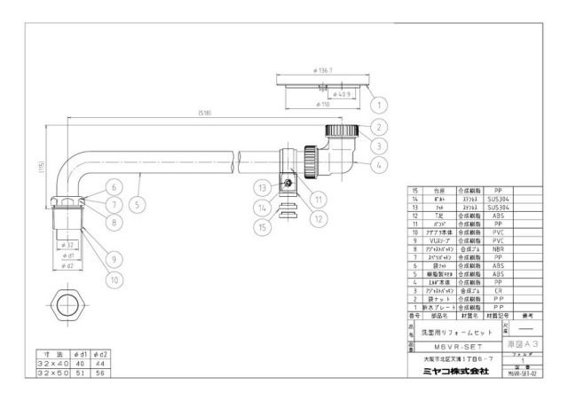 m6vr-set_1.jpg