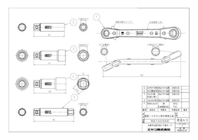 mb1005ss_1.jpg