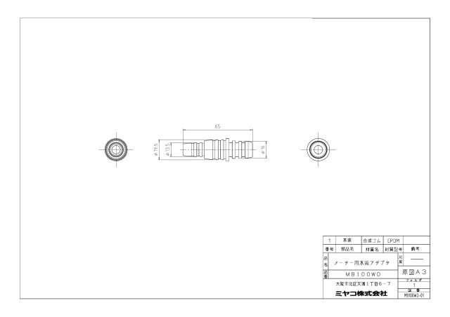 mb100wd_1.jpg