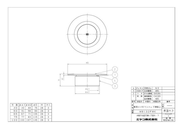 mb132fwk_1.jpg