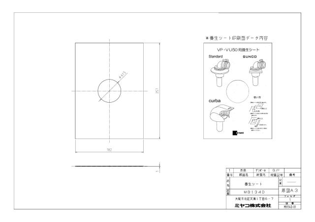 mb134d_1.jpg