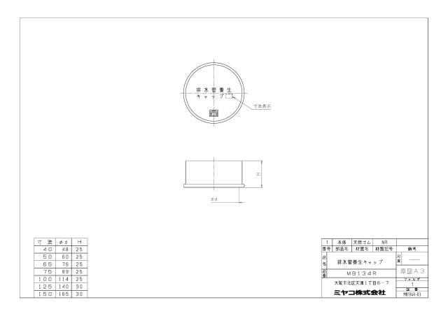 mb134r_1.jpg