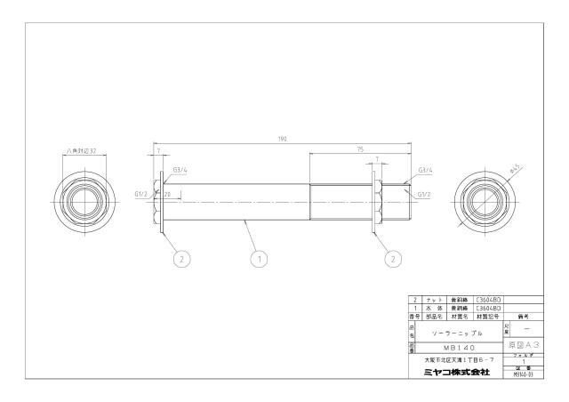 mb140_1.jpg