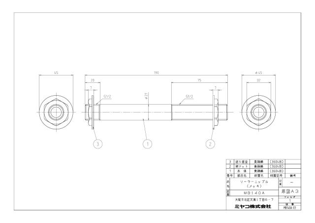 mb140a_1.jpg