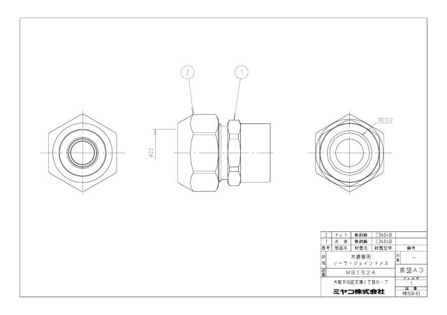 mb152a_1.jpg