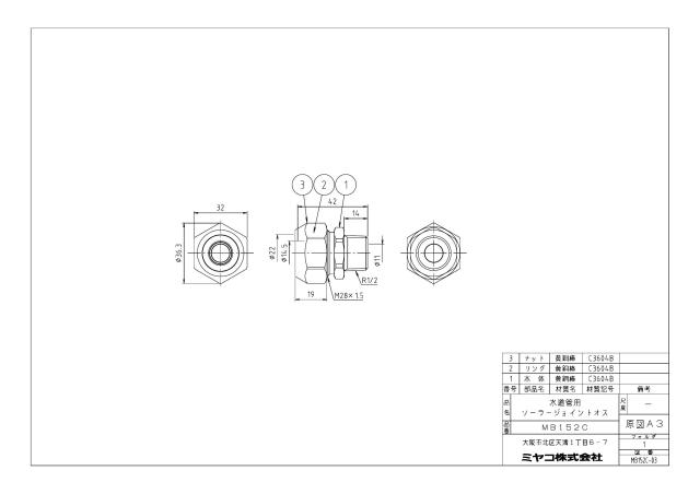 mb152c_1.jpg