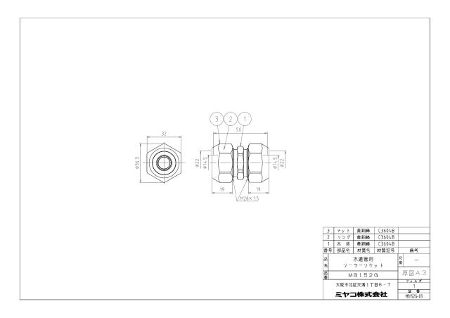 mb152g_1.jpg