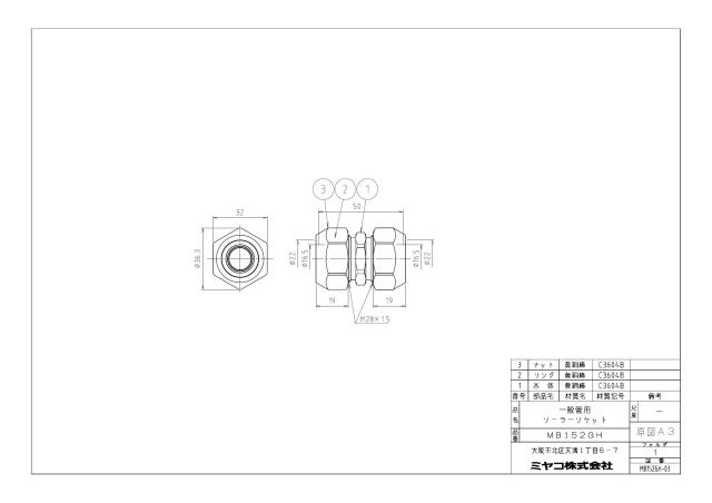 mb152gh_1.jpg