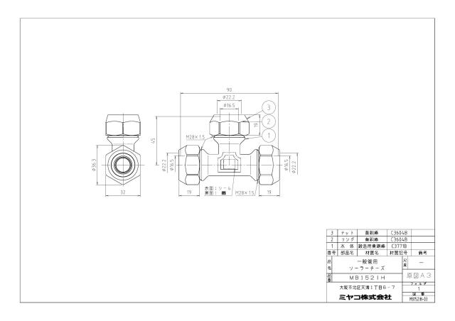 mb152ih_1.jpg