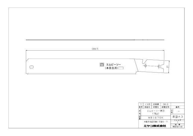 mb167sk_1.jpg