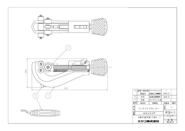 mb432f_1.jpg