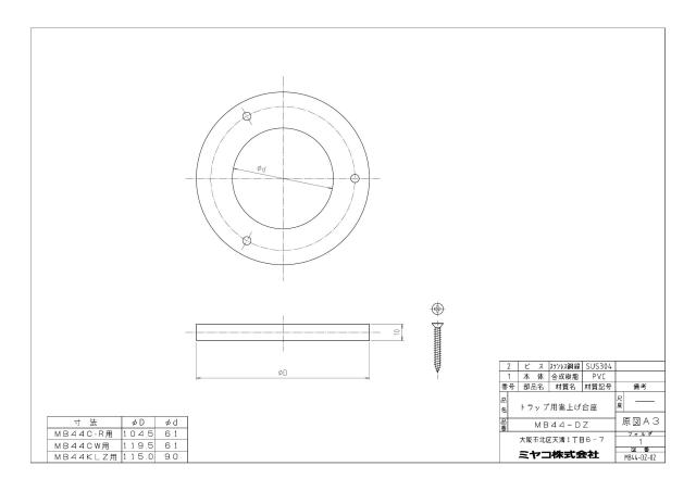 mb44-dz_1.jpg