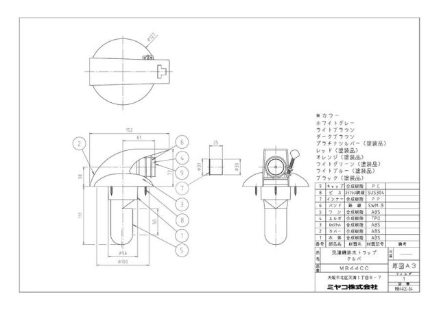 mb44cc_1.jpg