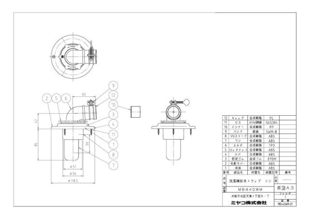 mb44dwm_1.jpg