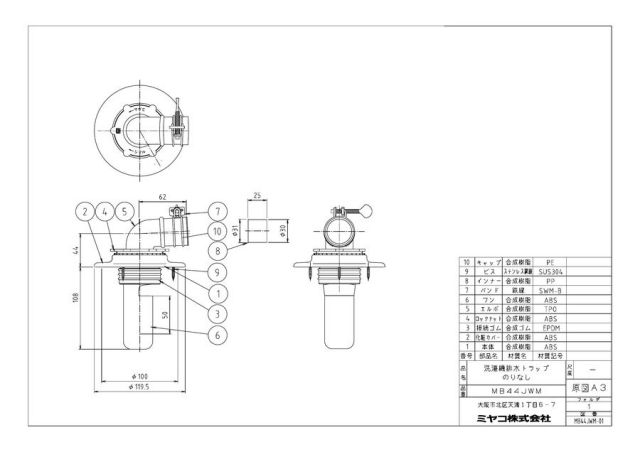 mb44jwm_1.jpg