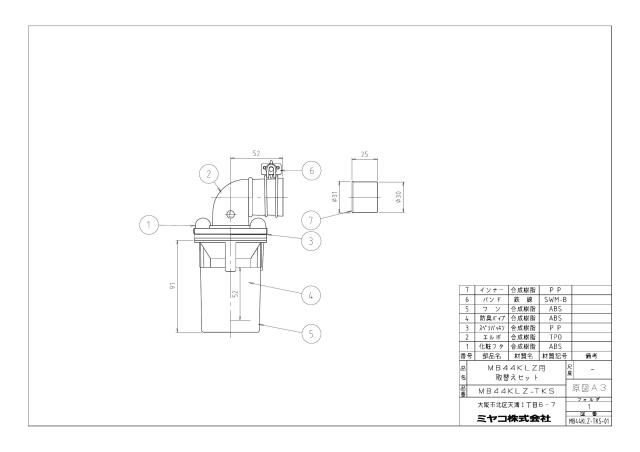 mb44klz-tks_1.jpg