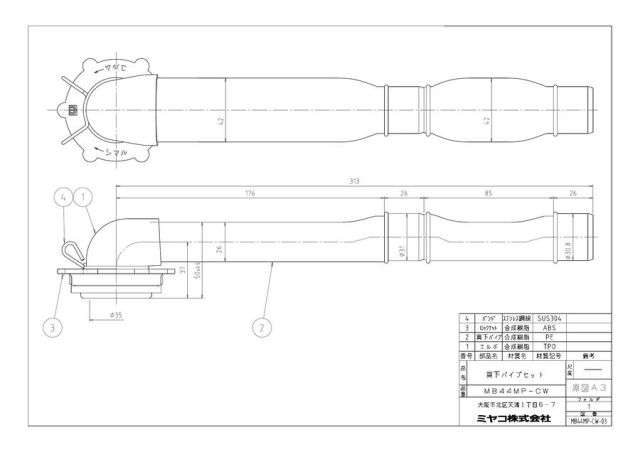 mb44mp-cw_1.jpg