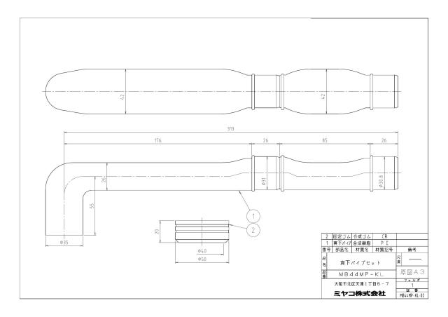 mb44mp-kl_1.jpg